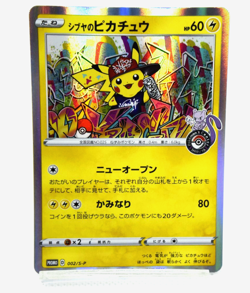 Pokemon TCG Shibuya's Pikachu 002/S-P Holo Promo Pokemon Center (Japanese) - Image 1