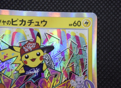 Pokemon TCG Shibuya's Pikachu 002/S-P Holo Promo Pokemon Center (Japanese) - Image 4