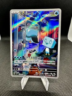 Eiscue 074/071 Art Rare Snow Hazard Pokemon Japanese Near Mint - Image 1