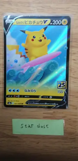 Surfing Pikachu V 021/028 25th ANNIVERSARY COLLECTION NM/JAPANESE Pokemon Card - Image 1
