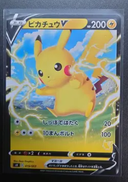 Pikachu V 019/053 sH Family Deck PROMO Non-Holo ver. LPNM/JAPANESE Pokemon Card - Image 1