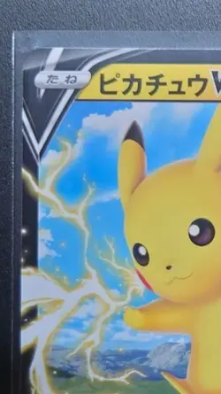 Pikachu V 019/053 sH Family Deck PROMO Non-Holo ver. LPNM/JAPANESE Pokemon Card - Image 3
