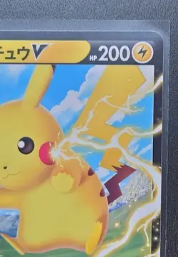 Pikachu V 019/053 sH Family Deck PROMO Non-Holo ver. LPNM/JAPANESE Pokemon Card - Image 4