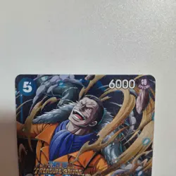 Crocodile (Winner Pack Vol. 5) ST03-003 SR Foil One Piece Promo Card English - Image 1
