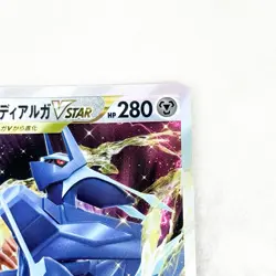 Origin Dialga&Palkia VSTAR RRR 101/172&028/172 set Pokemon Card Japan - Image 2