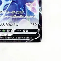 Origin Dialga&Palkia VSTAR RRR 101/172&028/172 set Pokemon Card Japan - Image 4