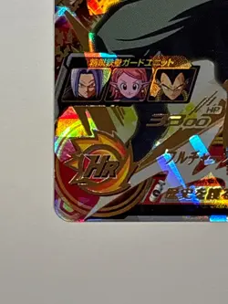 Trunks Xeno UR BM1-064 Super Dragon Ball Heroes Japanese Trading Card Near Mint - Image 5