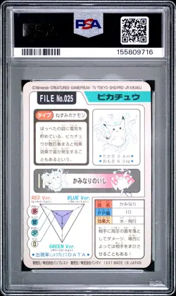 1997 Pocket Monsters Carddass #025 Pikachu-Prism Carddass PSA 9 - Image 2