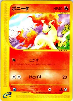 PONYTA 007/128 JAPANESE EXPEDITION E SERIES E1 LP - Image 1