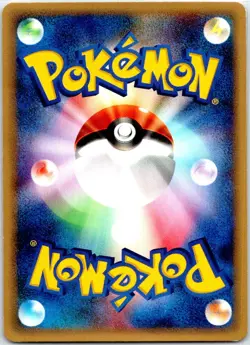 PONYTA 007/128 JAPANESE EXPEDITION E SERIES E1 LP - Image 2