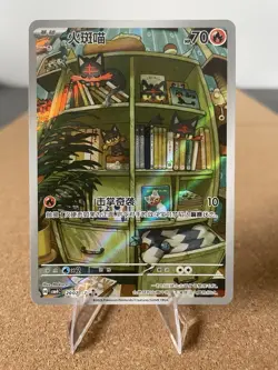 Litten CBB4C 2007/07 Chinese gem pack Vol. 4 Pokemon US SELLER - Image 1