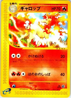 RAPIDASH 073/128 JAPANESE EXPEDITION E SERIES E1 LP - Image 1