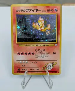 Pokemon TCG | Blaine's Moltres | Gym Heroes | Japanese Holo Rare - No.146 - Image 1