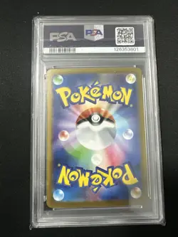 Jolteon ex 209/187 Japanese Pokemon Terastal Festival Special Art PSA 9 - Image 2