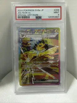 Jolteon ex 209/187 Japanese Pokemon Terastal Festival Special Art PSA 9 - Image 3