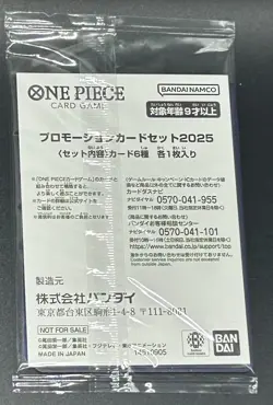2025 One Piece McDonald's Promo Pack SEALED JAPANESE - Image 2