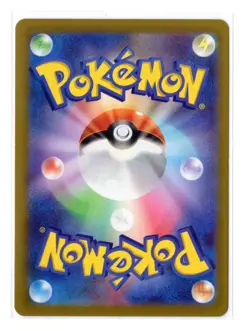 Tapu Koko - Holo Rare - 041/106 sv8 Super Electric Breaker Japanese Pokemon Card - Image 2