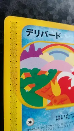 Delibird Pokemon Card Japanese Nintendo Game Rare e-Series 1st Edition 035/088 - Image 2