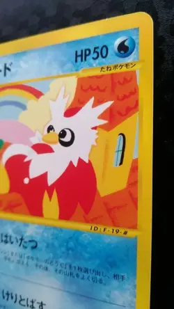 Delibird Pokemon Card Japanese Nintendo Game Rare e-Series 1st Edition 035/088 - Image 5