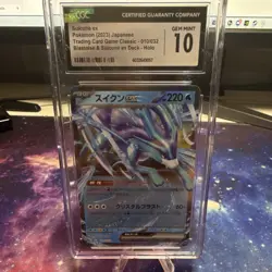 Suicune ex CGC 10 Holo Trading Card Game Classic 010/034 Pokemon TCG 2023 - Image 1