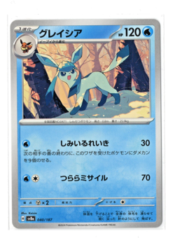 Glaceon - Non-Holo - 040/187 sv8a Terastal Festival Japanese Pokemon Card - Image 1