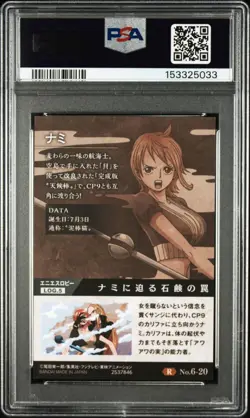 PSA10 No.6 20 Nami One Piece Wafers Clash of Justice Item Excellent Condition - Image 2