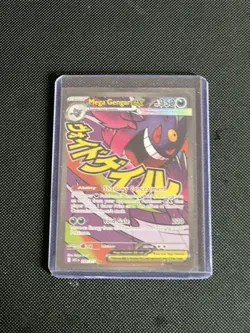 Mega Gengar EX 269/217 Ascended Heroes MAR Holo Pokemon TCG Card - English - Image 1