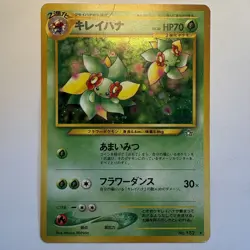 Bellossom No. 182 Pokemon TCG Neo Genesis Holo Japanese MP - Image 1