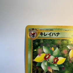 Bellossom No. 182 Pokemon TCG Neo Genesis Holo Japanese MP - Image 3