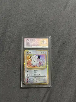 Pokemon TCG Clefairy Holo Jpn Classic Card Game Ace GEM MINT 10 - Image 1