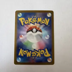 Pokemon TCG Cresselia 071/064 Sv6a Night Wanderer Art Rare Holo JP 120HP - Image 2
