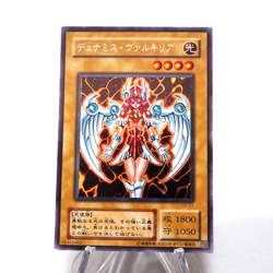 Yu-Gi-Oh Dunames Dark Witch Secret Rare G3-01 Initial Near MINT Japanese h413 - Image 1