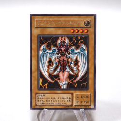 Yu-Gi-Oh Dunames Dark Witch Secret Rare G3-01 Initial Near MINT Japanese h413 - Image 2