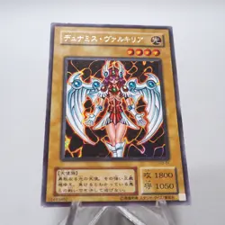 Yu-Gi-Oh Dunames Dark Witch Secret Rare G3-01 Initial Near MINT Japanese h413 - Image 3