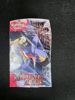 Pokemon TCG Destined Rivals Booster Box 36 Packs Brand New & Sealed - Image 4