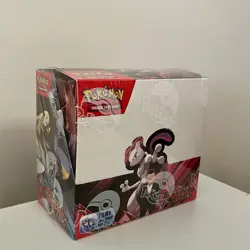 Pokemon TCG - Destined Rivals Booster Box (36 Packs) - Brand New & Sealed - Image 1