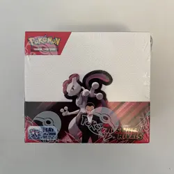 Pokemon TCG - Destined Rivals Booster Box (36 Packs) - Brand New & Sealed - Image 2