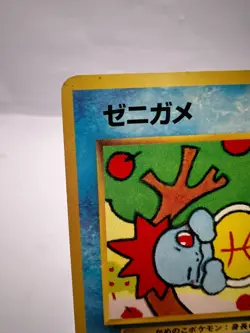 Pokemon Card Squirtle VHS Intro Pack No.16 Squirtle Deck LP Japanese - Image 2