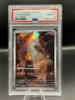 Pokemon TCG Charmander SV2a Card 151 Art Rare Holo PSA 10 JP 168/165 - Image 1