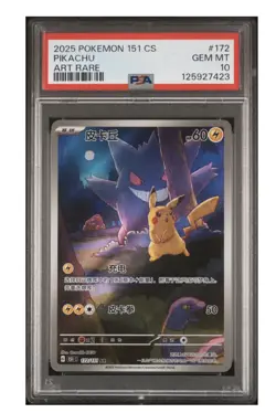Pokemon Simplified Chinese 151 Gengar Pikachu Psyduck PSA 10 SEQUENTIAL CERT Set - Image 4