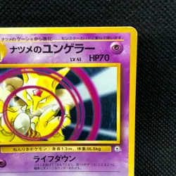 Sabrina's Kadabra Pokemon Card Japanese No.064 Very Rare Nintendo Japan F/S - Image 4