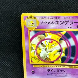 Sabrina's Kadabra Pokemon Card Japanese No.064 Very Rare Nintendo Japan F/S - Image 5