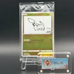 Pikachu 208/S-P YU NAGABA Promo Pokemon Card Japanese Factory Sealed Mint - Image 1