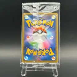 Pikachu 208/S-P YU NAGABA Promo Pokemon Card Japanese Factory Sealed Mint - Image 4