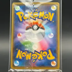 Pikachu 208/S-P YU NAGABA Promo Pokemon Card Japanese Factory Sealed Mint - Image 5