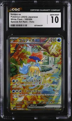 CGC 10 Keldeo ex 169/086 SAR White Flare sv11W Pokemon Card - Image 1