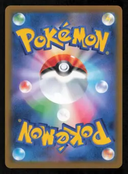 PASSIMIAN CHR 203/183 POKEMON JAPANESE S8b VMAX CLIMAX FULL ART RARE HOLO NM - Image 2