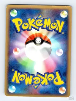 Shelgon 045/054 ADV Rulers of the Heavens Rare Pokemon Japanese MP ULTD - Image 2