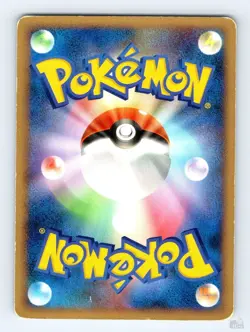 Poochyena DPBP#311 DP5 Cry from the Mysterious Kouki Saitou Japanese Pokemon MP - Image 2