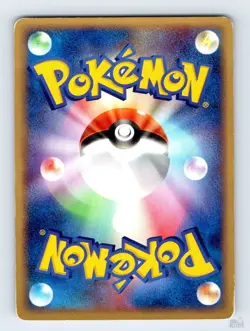 Skitty 044/055 ADV Expansion Pack Midori Harada Japanese Pokemon MP - Image 2